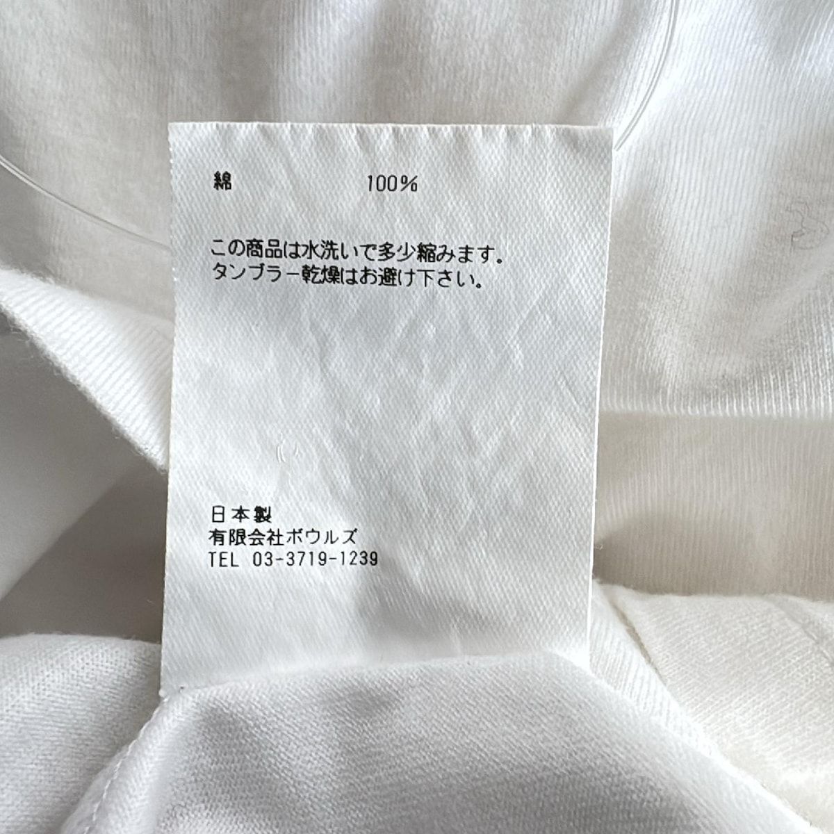 HYKE(ハイク) ノースリーブTシャツ サイズ1 S レディース美品