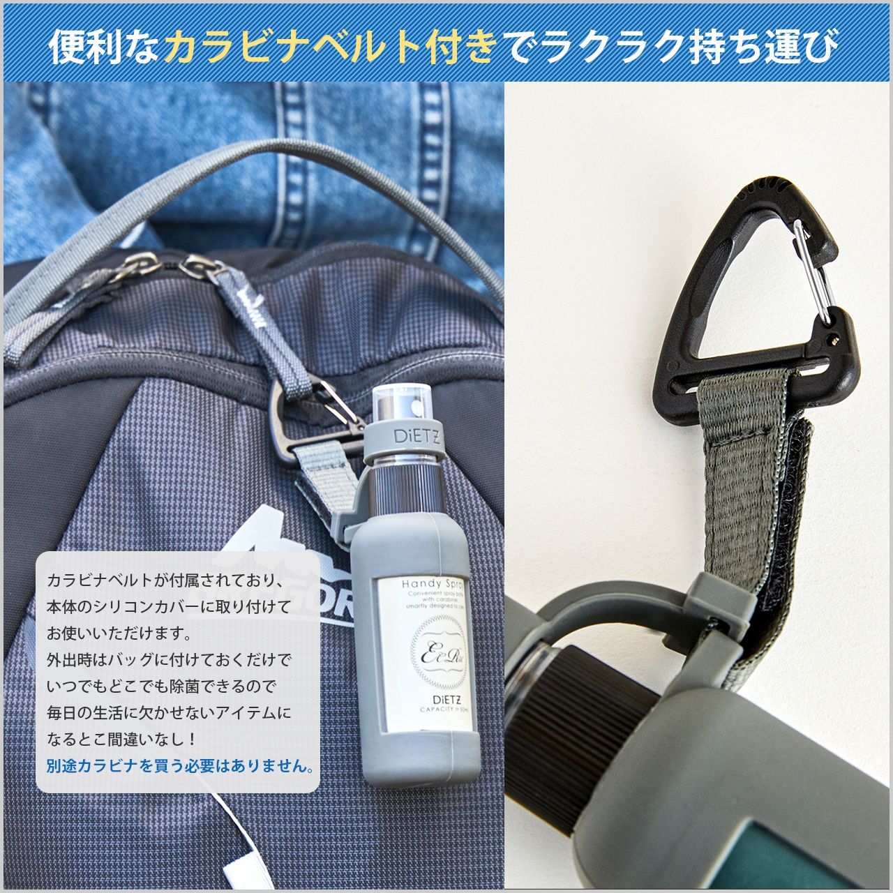 スプレーボトル