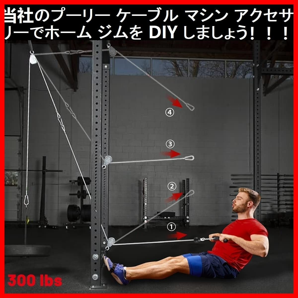 前腕手首トレーナーロープケーブルアクセサリー用 LAT ケーブル