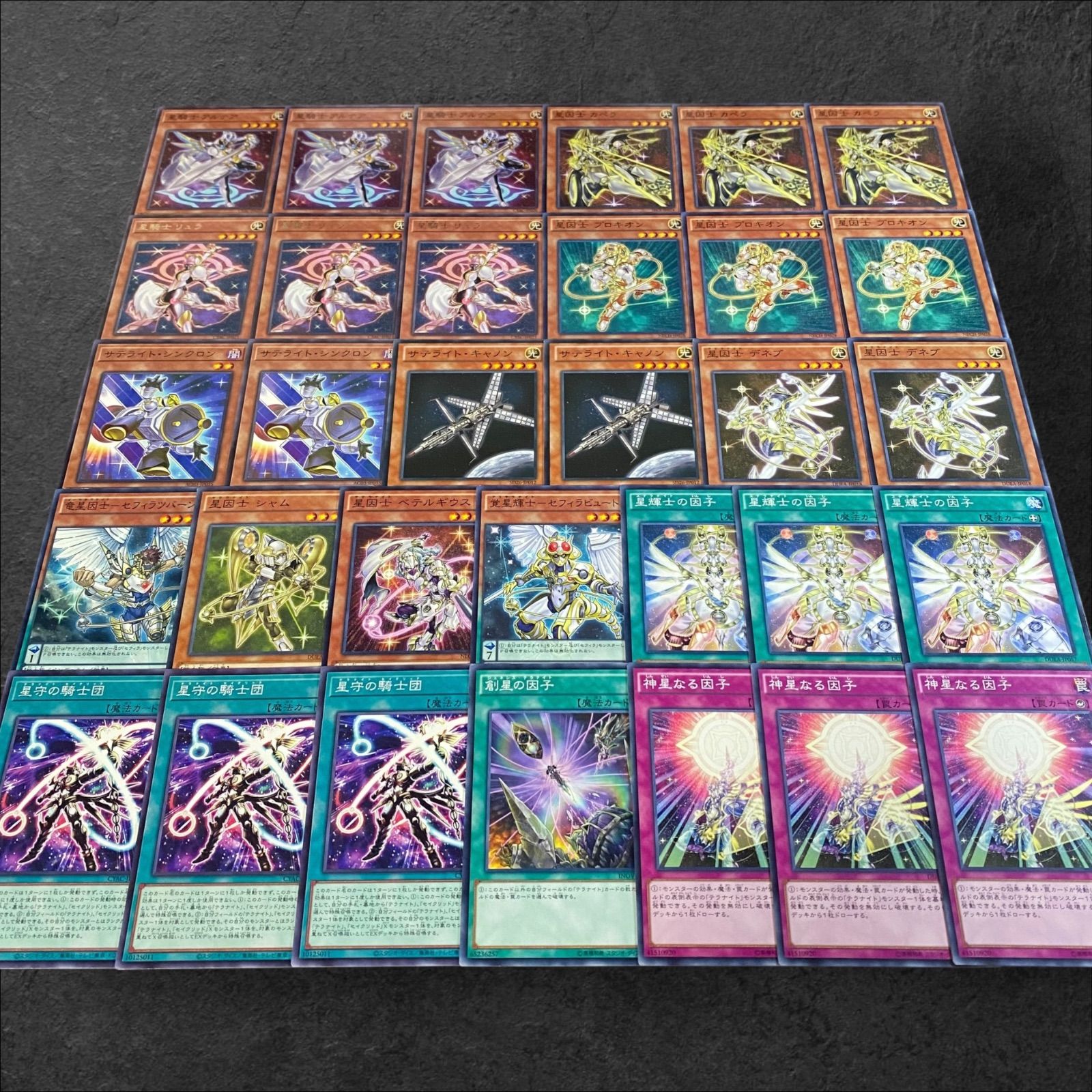 紫 デッキパーツ 汎用カード バラ売り 紫 デッキパーツ 汎用カード バラ売り - メルカリ