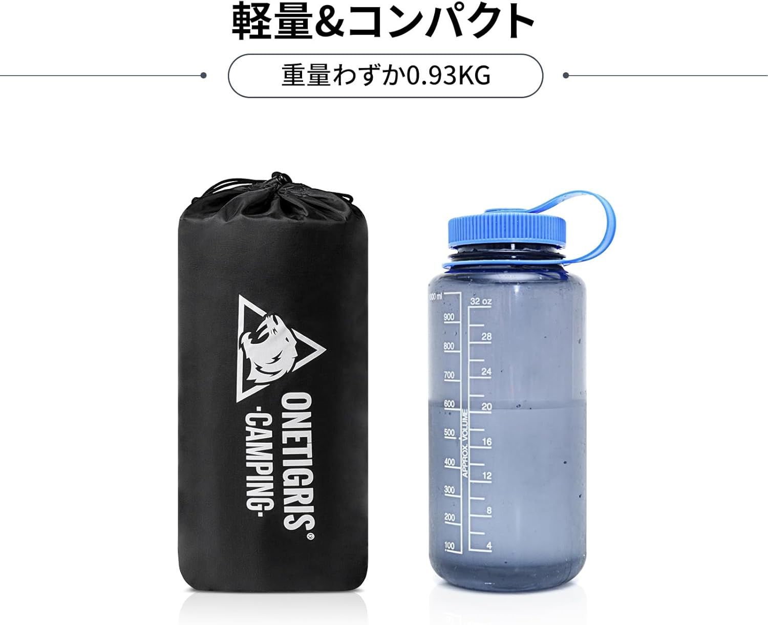 キャンプ用品
