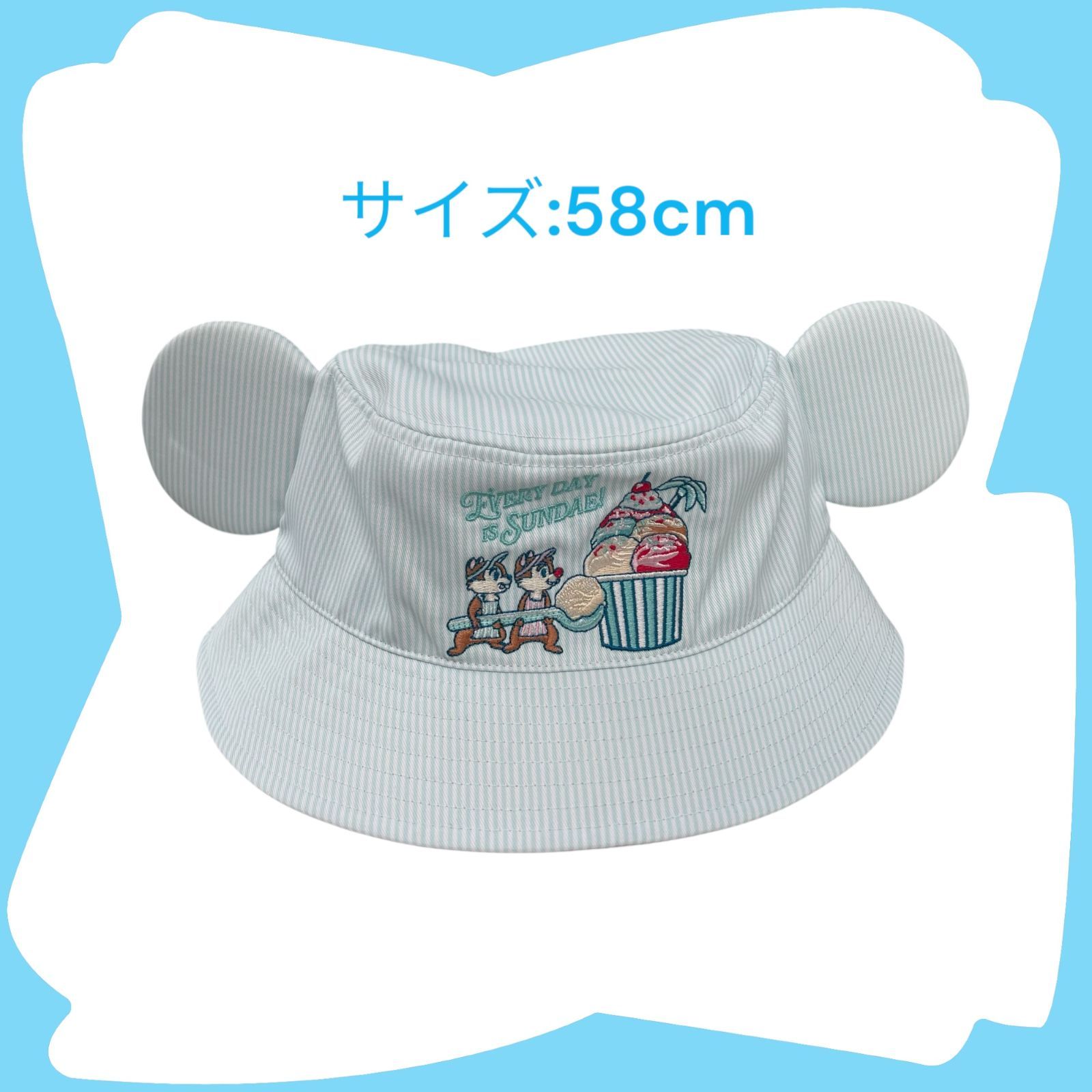 ディズニー 帽子 バケハ 58cm チップ＆デール サニーサニー