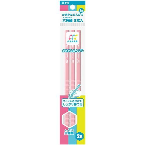 まとめ サクラクレパス 鉛筆 かきかたえんぴつ 六角 3本パック 2B ピンク G6ｴﾝﾋﾟﾂ2B-3P 20 ×50セット