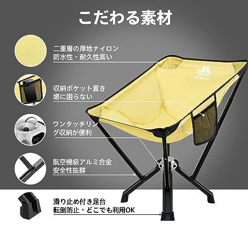 送料無料】Yellow MTRVR アウトドア 椅子 キャンプ チェア 折りたたみ