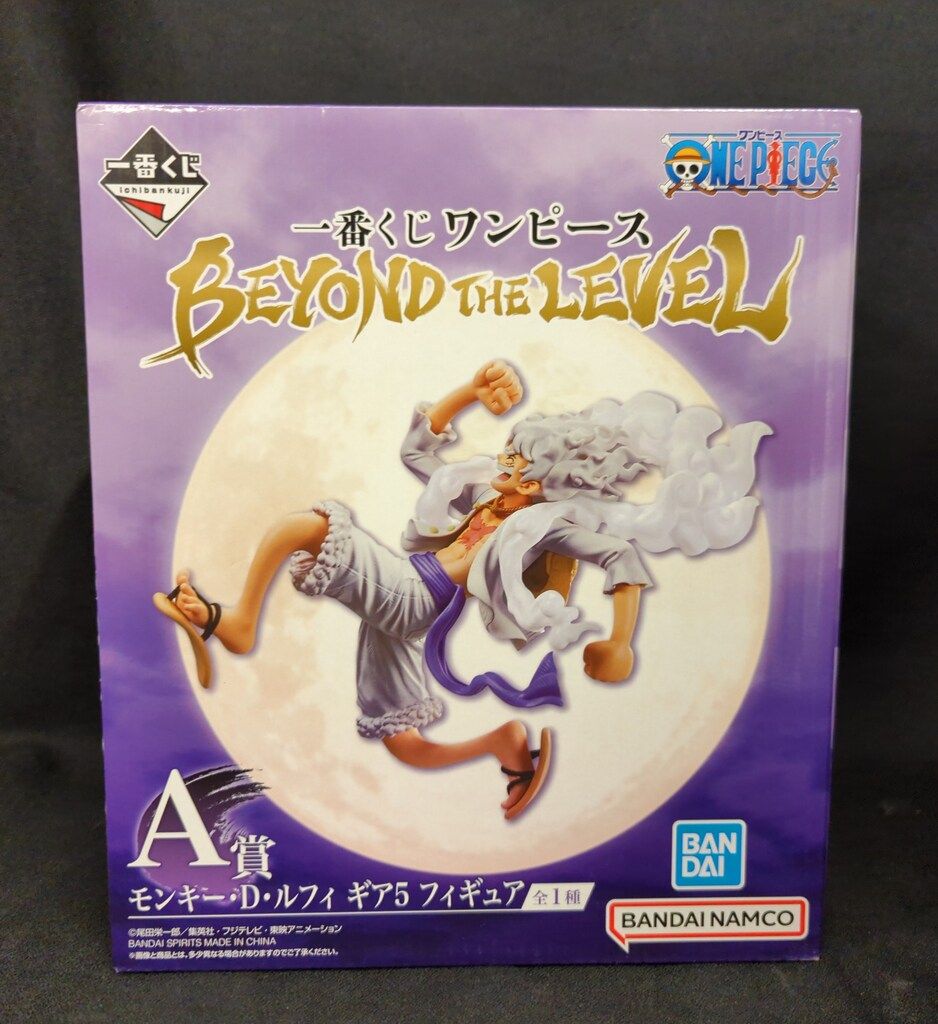 一番くじ ワンピース BEYOND THE LEVEL ルフィ　フィギュア　A賞 未開封】 一番くじ ワンピース BEYOND THE LEVEL A賞 モンキーD