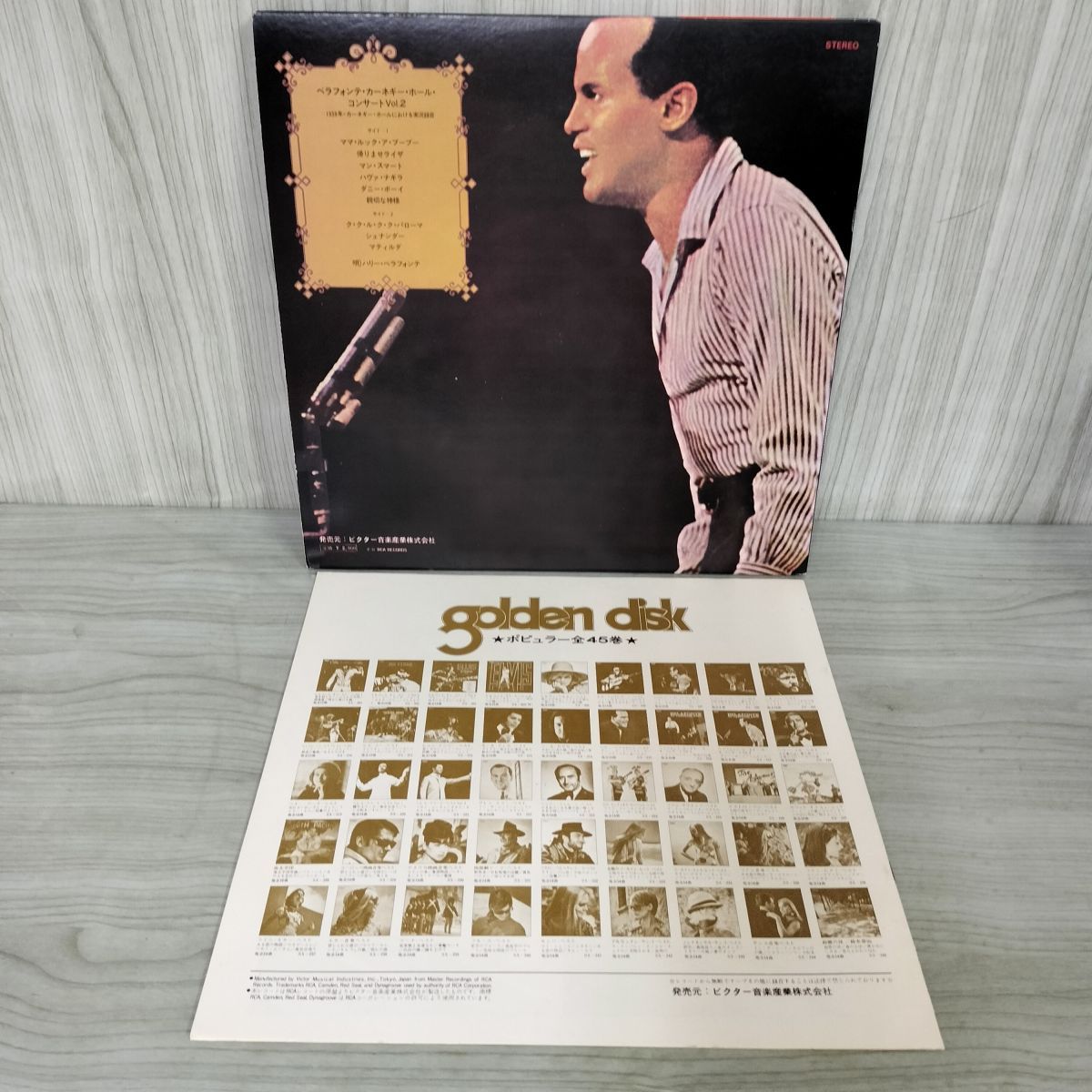 ハリー・ベラフォンテ『カーネギーホールコンサートVol.1&2 』2枚セット Amazon.co.jp: カーネギー・ホール・コンサート: ミュージック