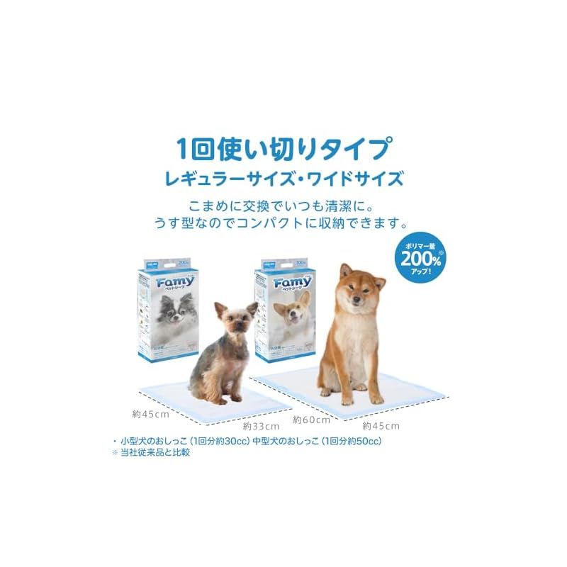 100枚入り×4