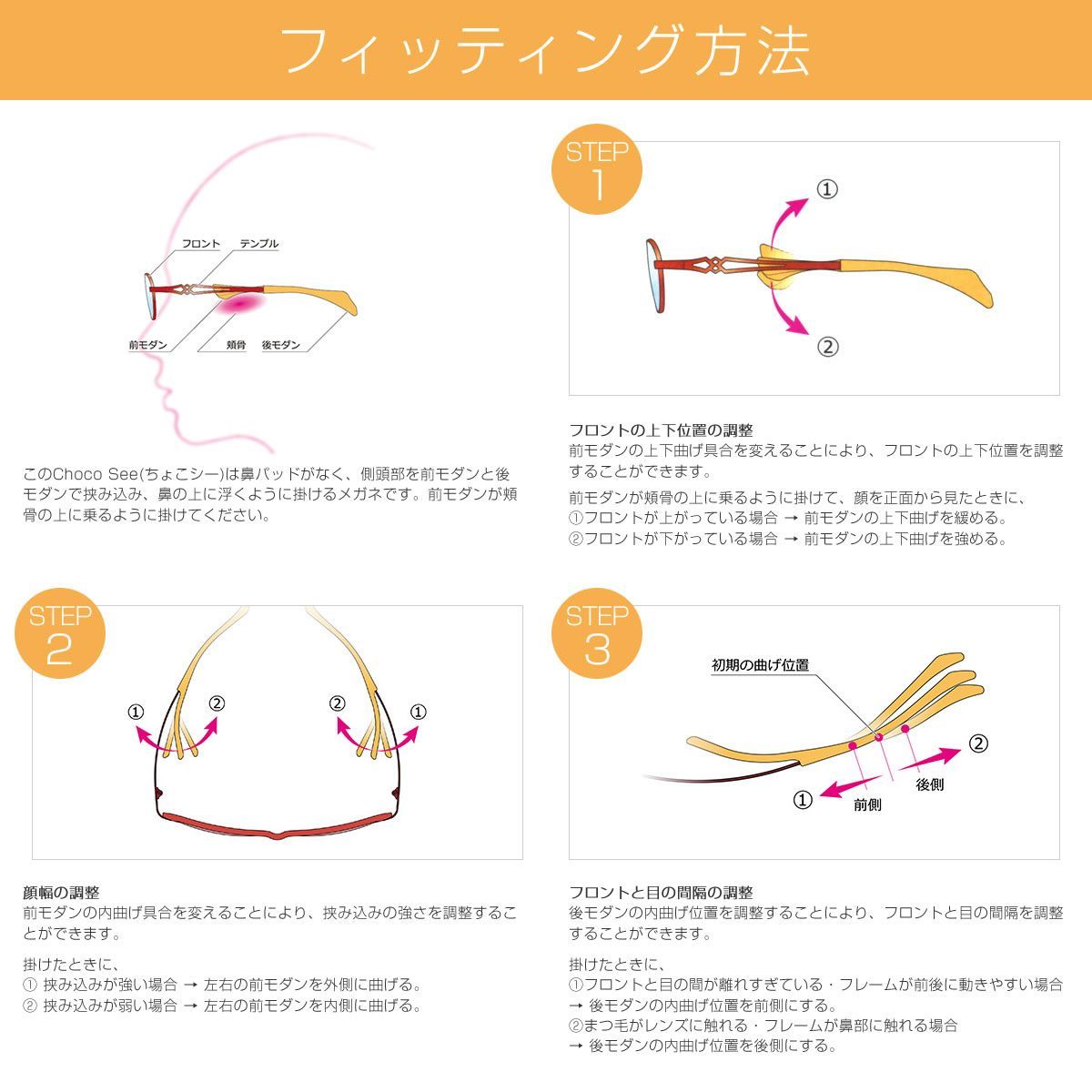 鼻に跡がつかないメガネフレーム ChocoSee ちょこシー FG24515 BE クリアベージュ - めがね、コンタクト