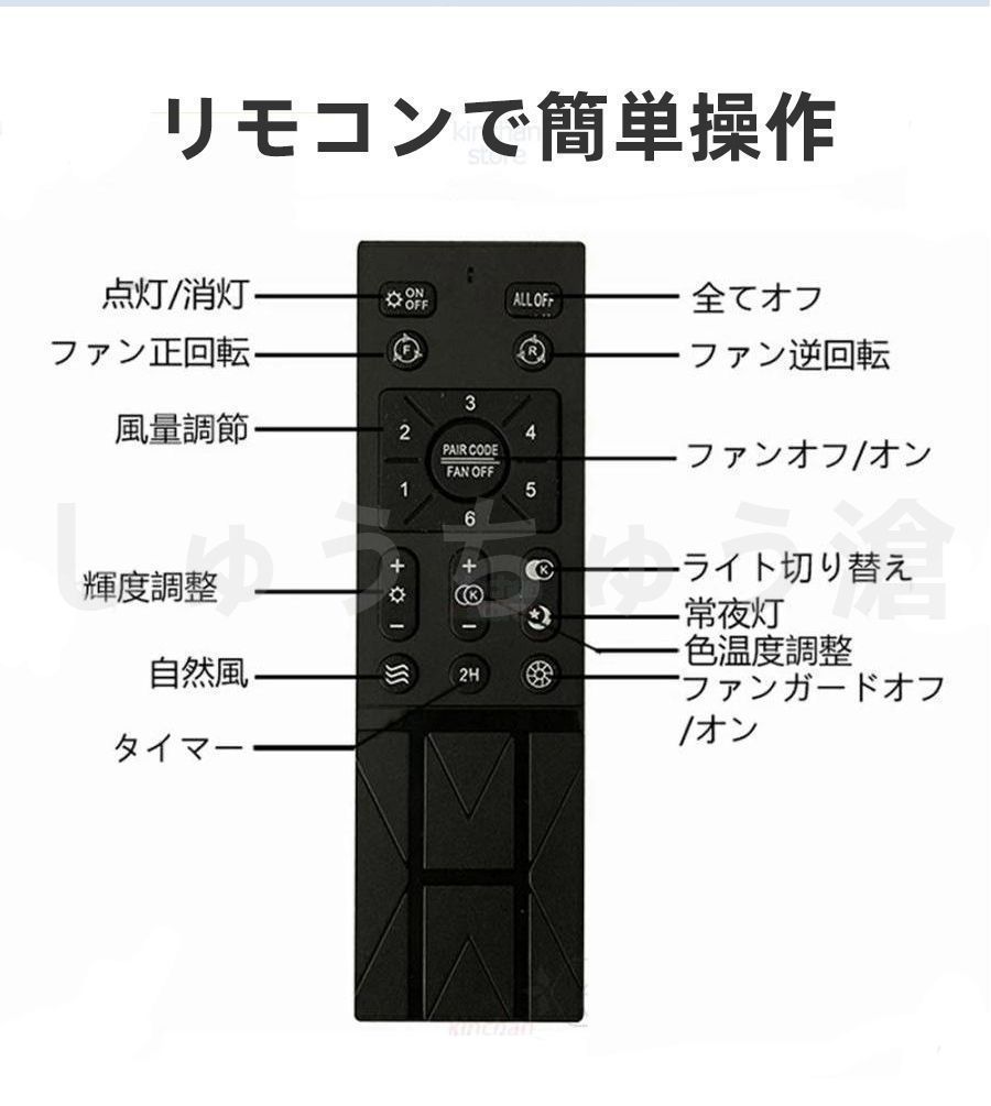 照明器具 天井照明