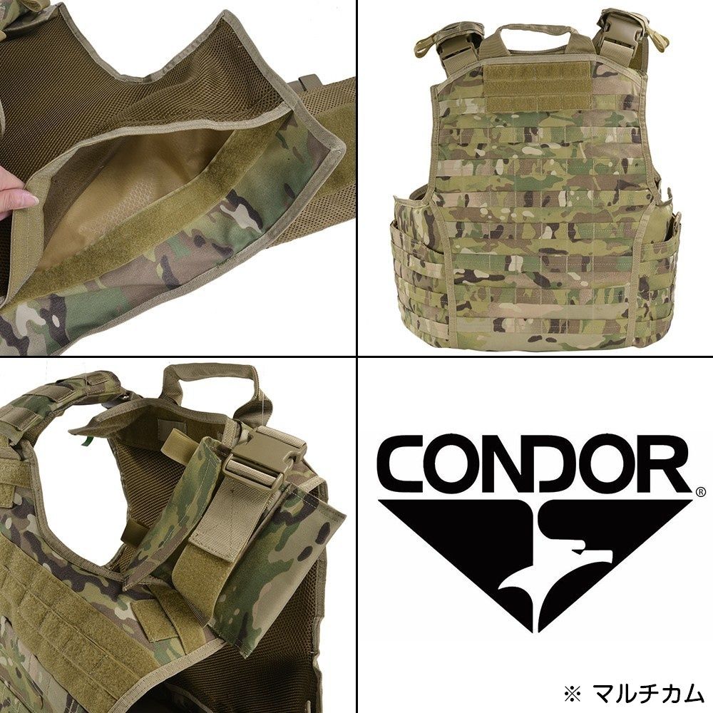 Condor EXO プレートキャリア 201165 GEN2 [ コヨーテブラウン / L/XL