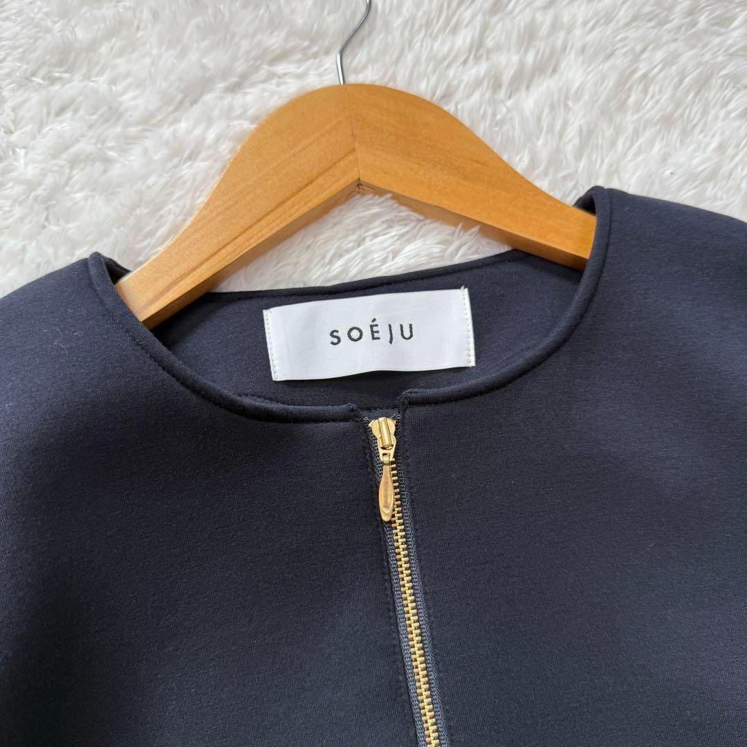 【美品】 ソージュ　コクーンジップブルゾン　Mサイズ コクーンジップブルゾン - SOÉJU online store｜上質な大人の