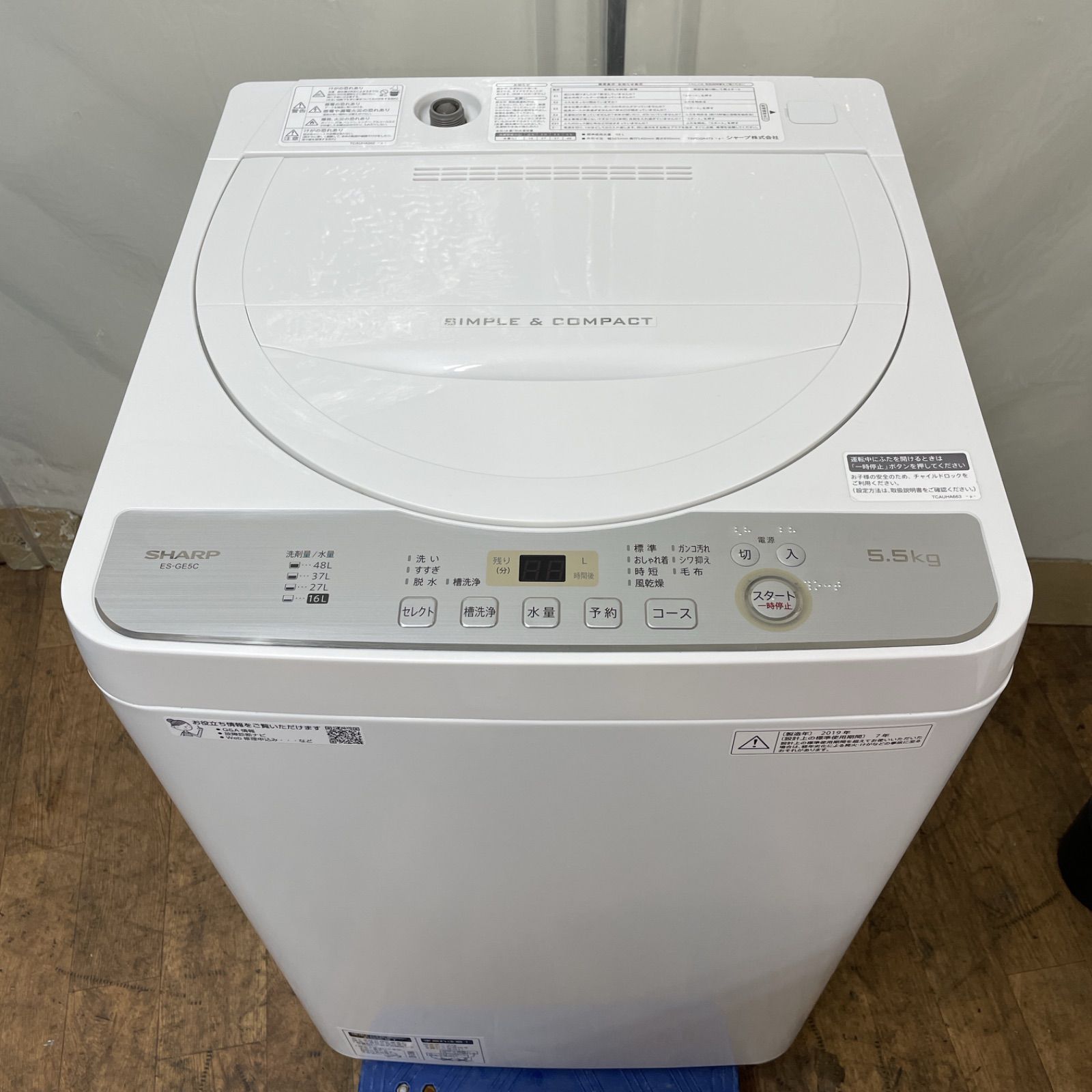 I367 ? Hisense 洗濯機 （5.5㎏) ⭐ 動作確認済 ⭐ クリーニング済
