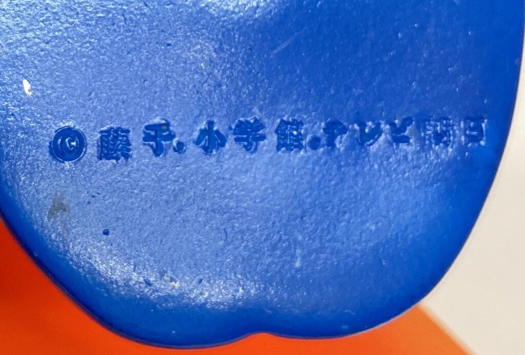 貯金箱