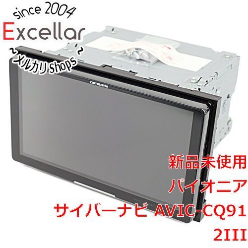 カロッツェリア9V型サイバーナビAVIC-CQ912IV-DC+KLS-H902DII カロッツェリア9V型サイバーナビAVIC-CQ912IV-DC+KLS-H902DII