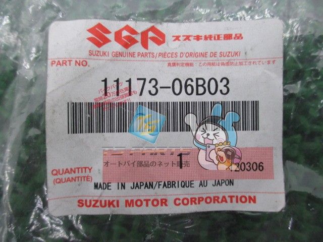 バイクパーツ 11173-06B03ガスケット [スズキ] バンディット400純正