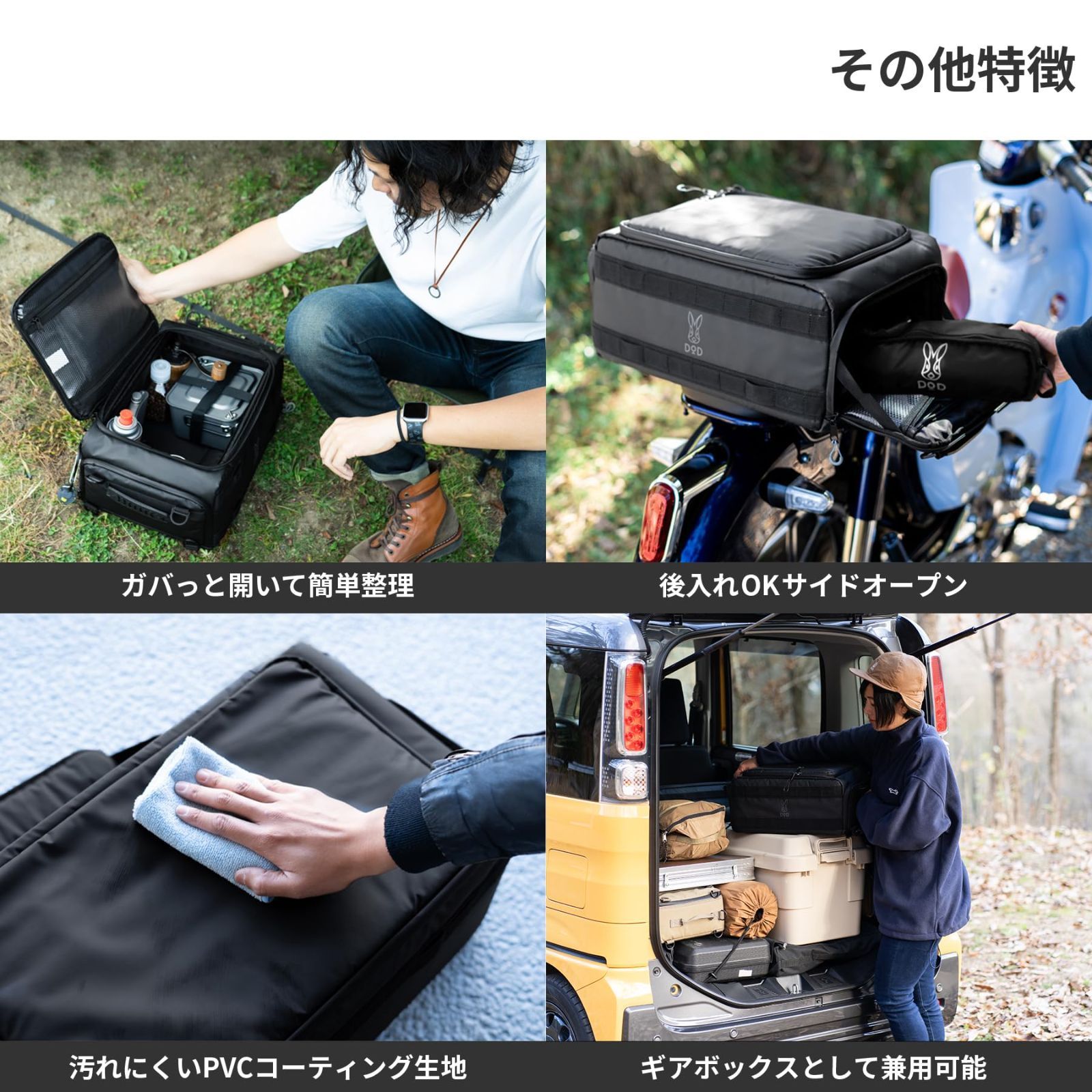 ツーリング 車にも積載しやすい