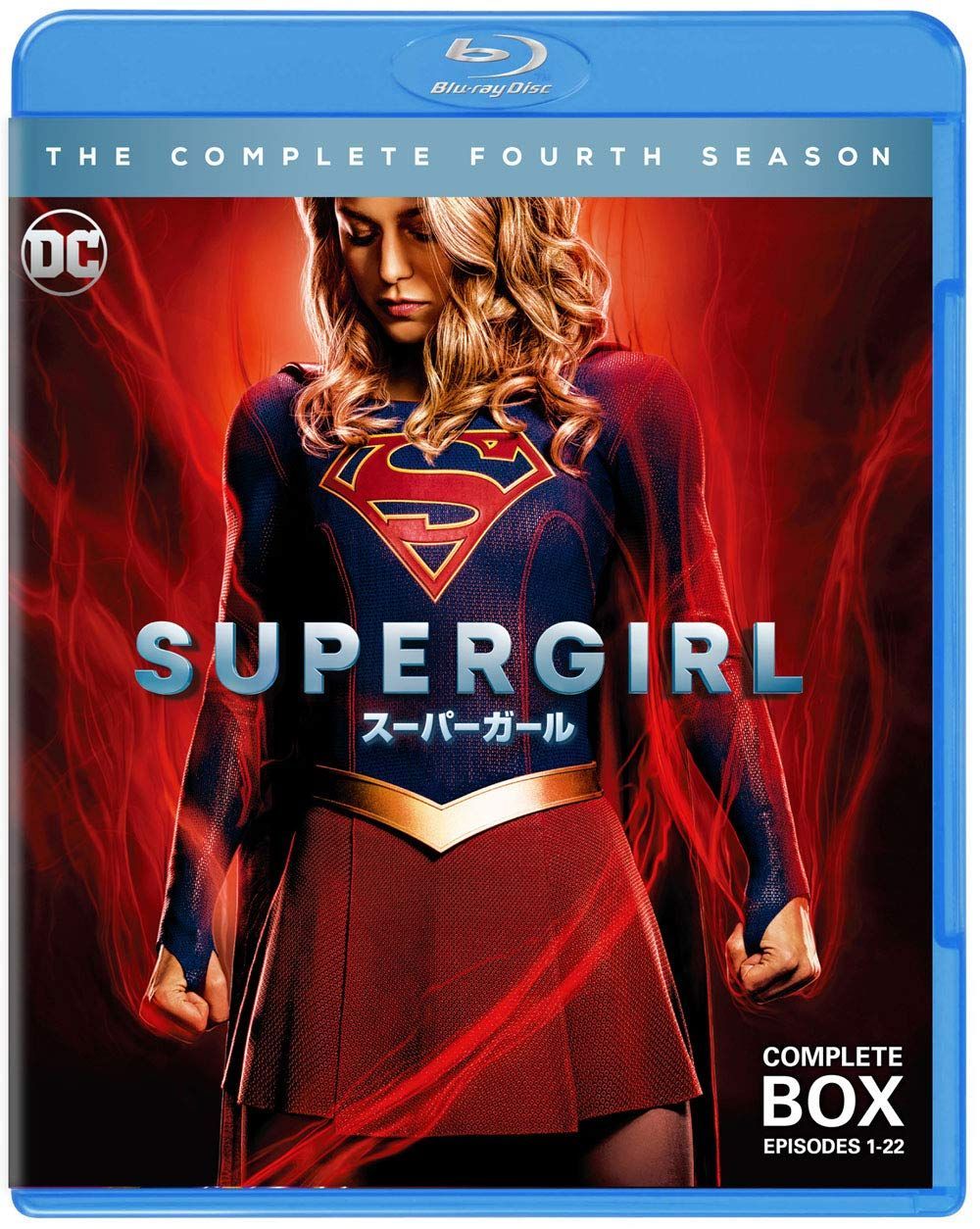 SUPERGIRL/スーパーガール(フォース)コンプリート・セット(4枚組) [Blu