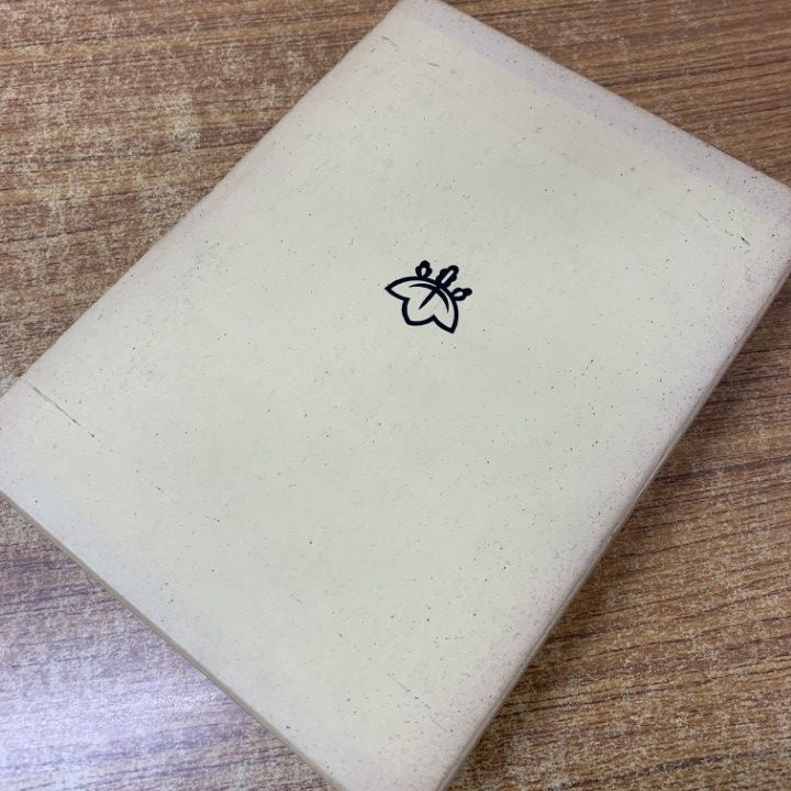 【中古本】公証人法 △01)【同梱不可】【非売品】日本公證制度沿革史/日本公証人連合
