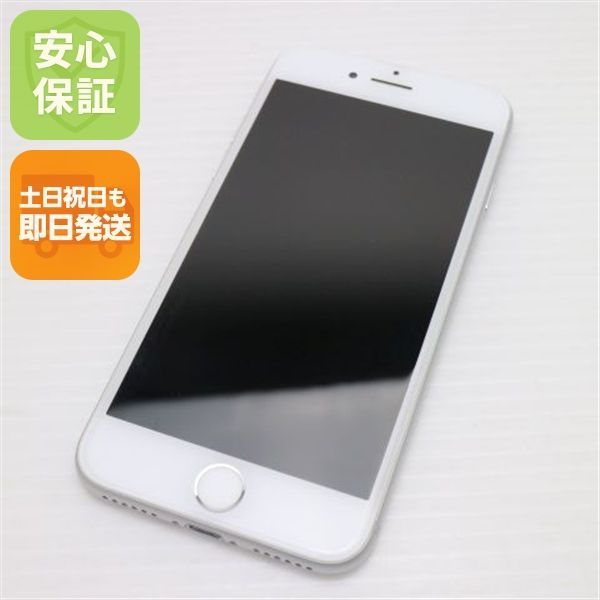 iPhone7 128GB シルバー SIMフリー【24時間以内発送】 匿名配送】Apple iPhone7 128GB シルバー (SIMフリー) - メルカリ
