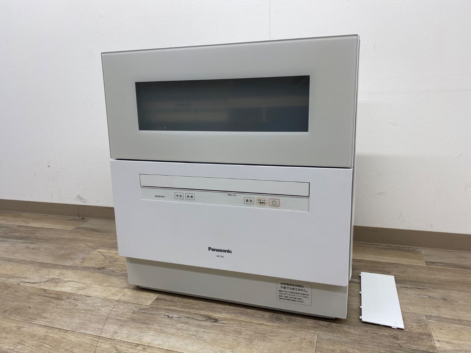 3F AY25092306 ≪ 品≫ Panasonic 食器洗い乾燥機 NP-TH2 ホワイト