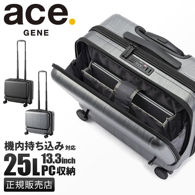 エースジーン ACE GENE ビジネスキャリー ビジネスキャリー ace.gene