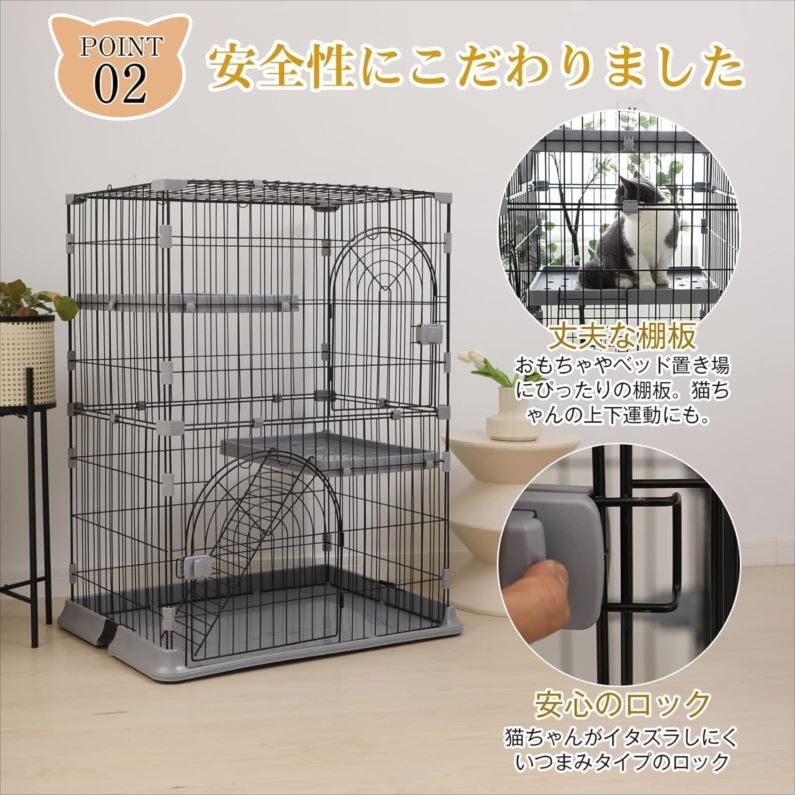 組み替え自由