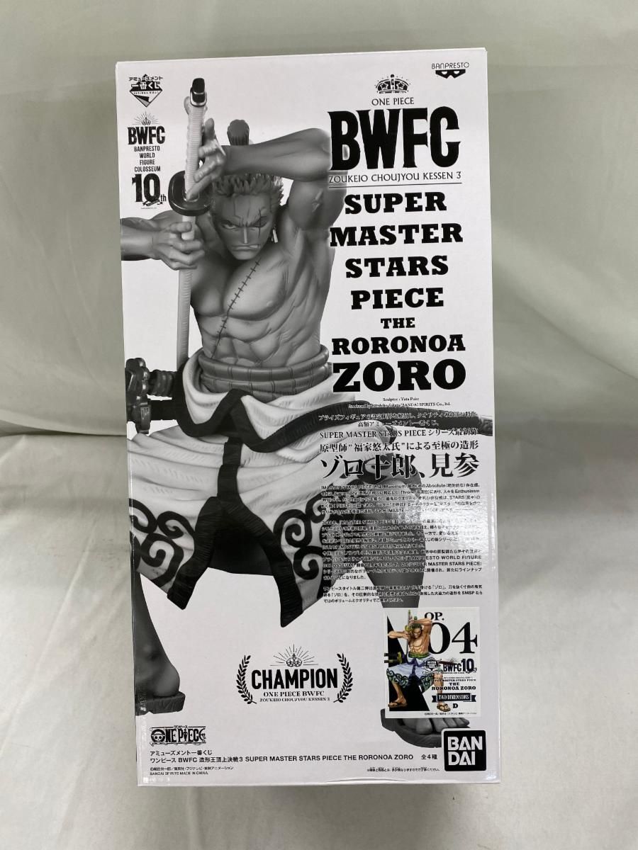 ロロノア・ゾロ(D/二次元彩色)  造形王頂上決戦3 SUPER MASTER STARS PIECE THE RORONOA ZORO TWO DIMENSIONS賞 フィギュア ロロノア・ゾロ(D/二次元彩色) 造形王頂上決戦3 SUPER MASTER