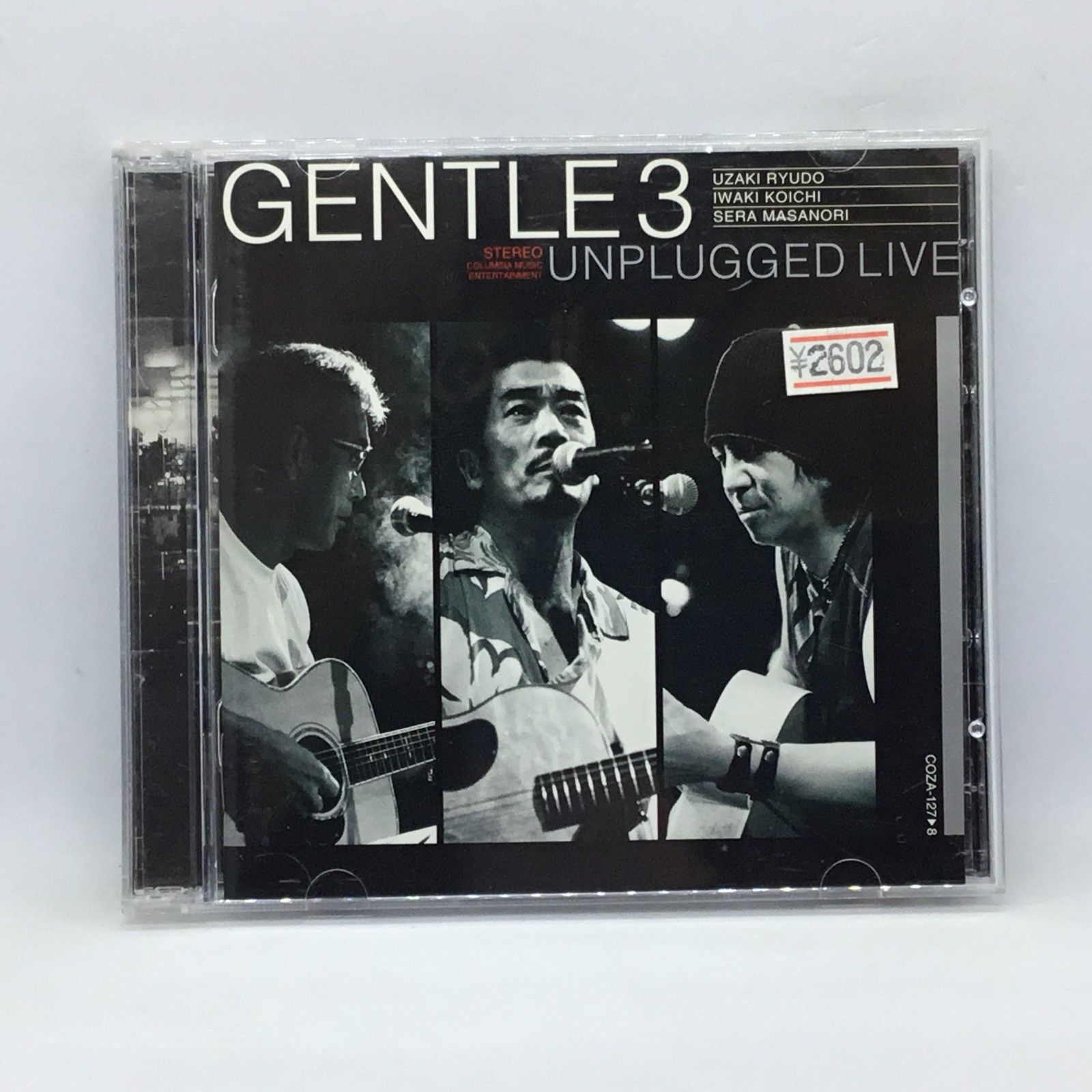 ○ Gentle3 / Unplugged Live (CD＋DVD) COZA127 宇崎竜童 岩城