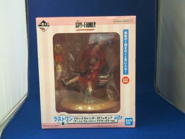 【美品】ブロック付きアーニャフォージャーアナザーカラー版【ラストワン賞】 img_304886_19.jpg?impolicy=lt&