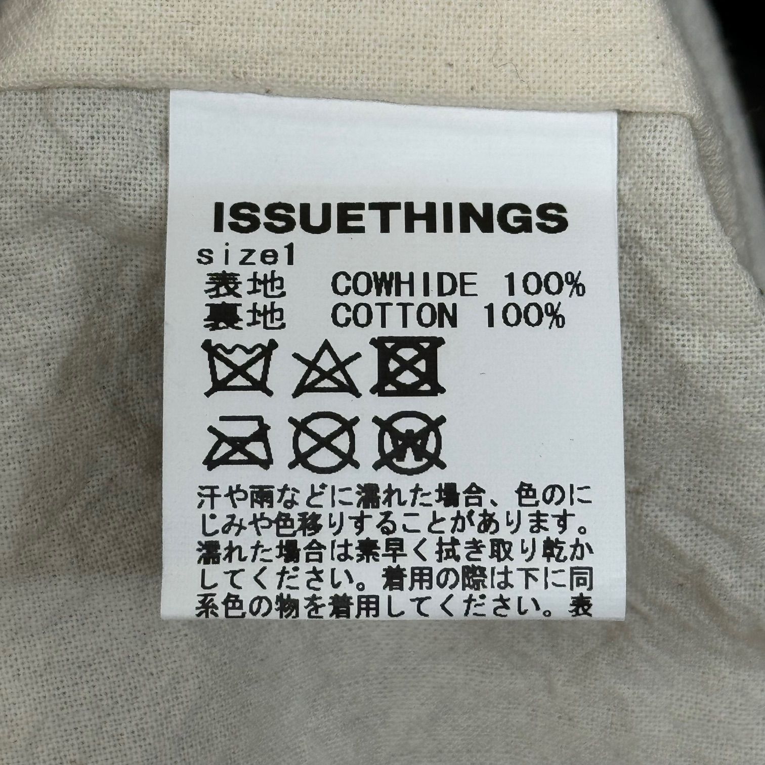 定価297000円 新品 ISSUETHINGS 23AW type47 super oversized coat 