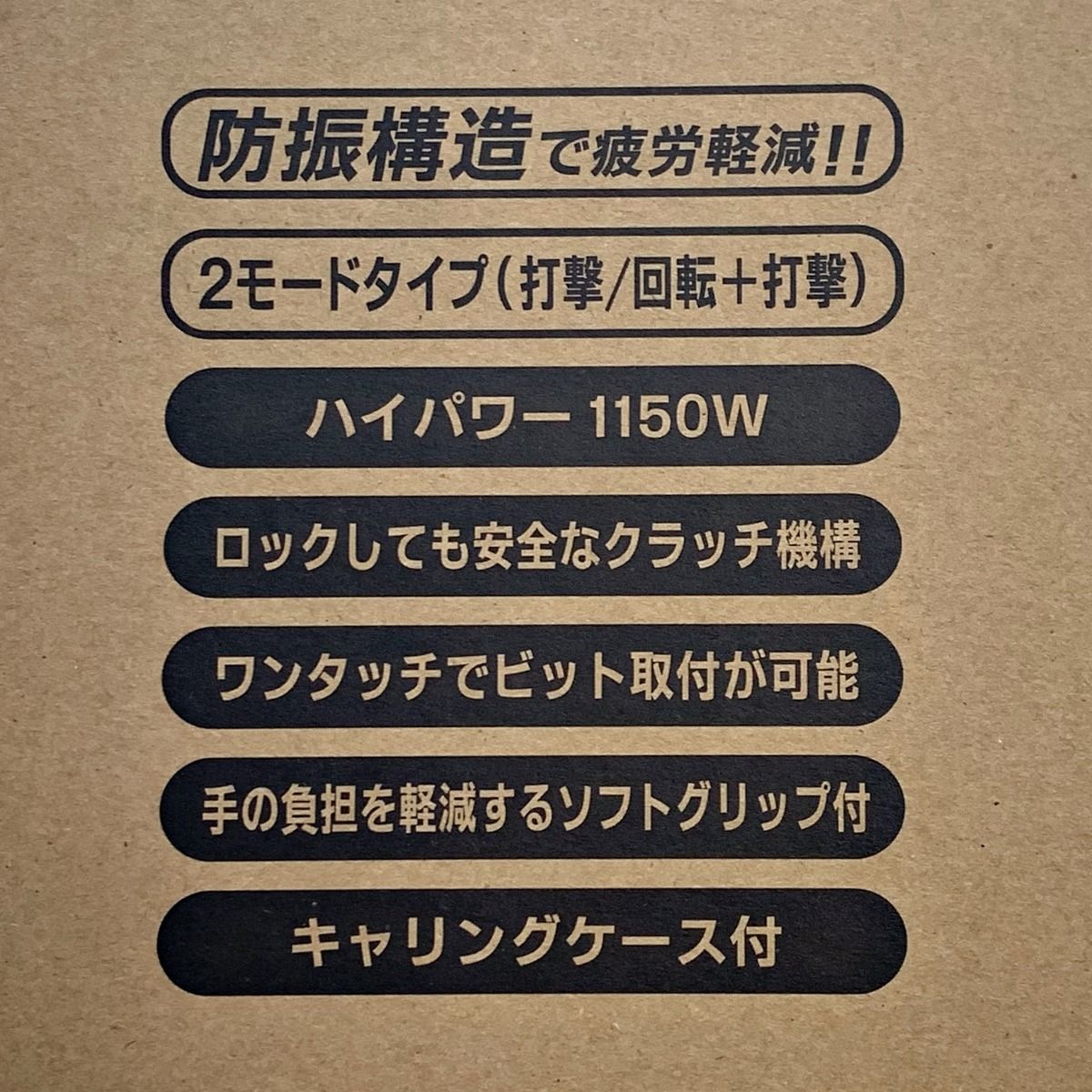 RYOBI リョービ 《 ハンマドリル 》 ED-351 - メルカリ 