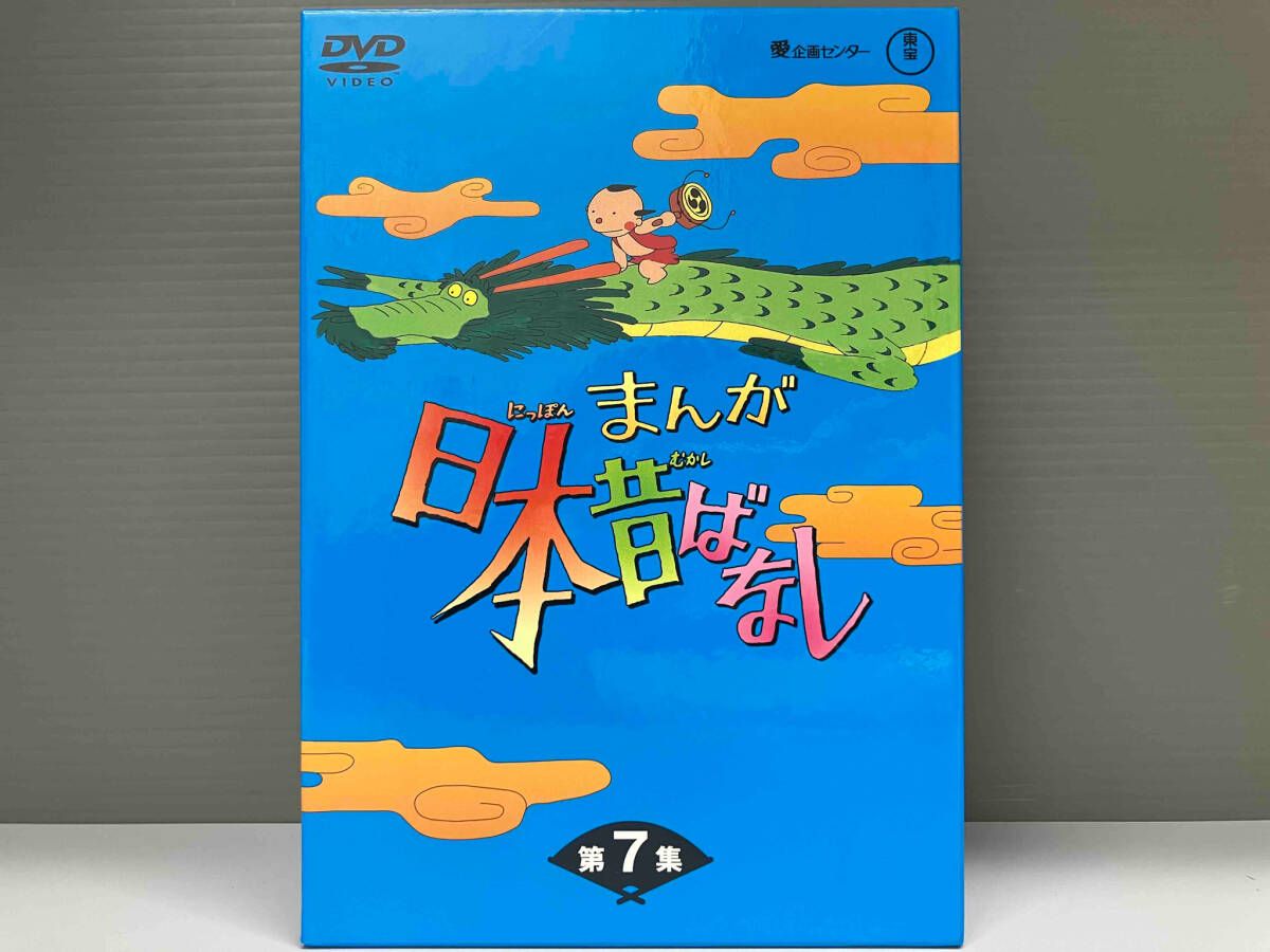まんが日本昔ばなし DVD-BOX 第7集〈5枚組〉 - メルカリ