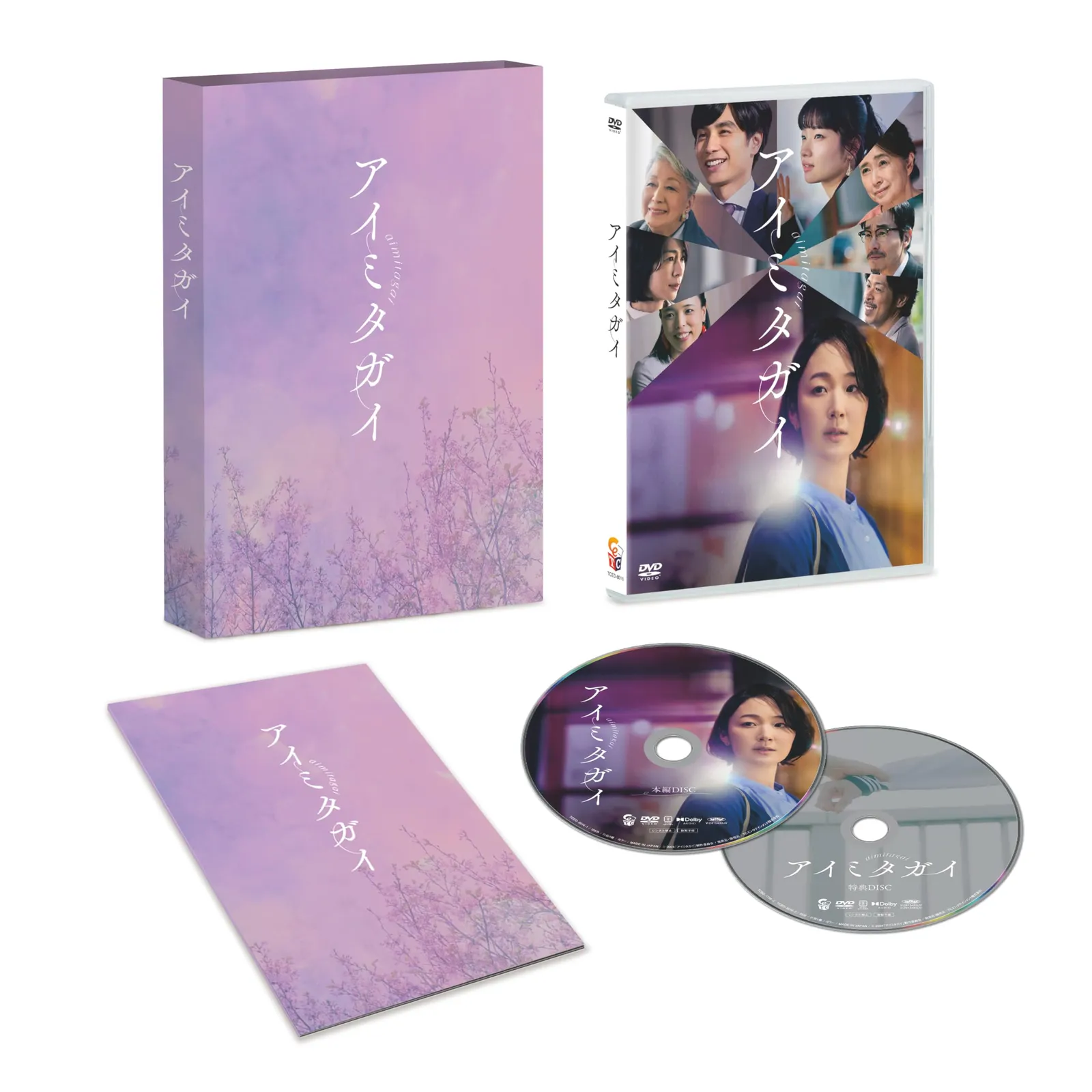 2026年最新】こっち向いてよ向井くん dvdの人気アイテム - メルカリ 2026年最新】こっち向いてよ向井くん dvdの人気アイテム - メルカリ