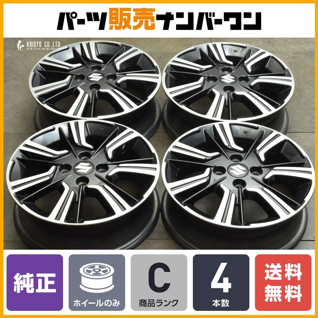 送料無料】スズキ ソリオ バンディット 純正 15in 5J +45 PCD100 4本