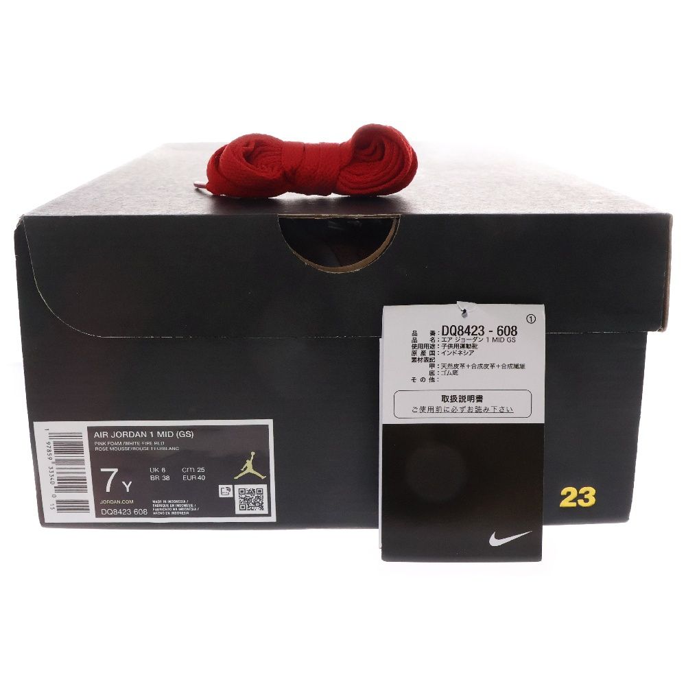 満足度保証！NIKE (ナイキ) GS AIR JORDAN 1 MID Pink Foam エアジョーダン 1 ピンクフォーム ミッドカットスニーカー ホワイト/ピンク US7Y/25cm DQ8423-608 脱げにくい