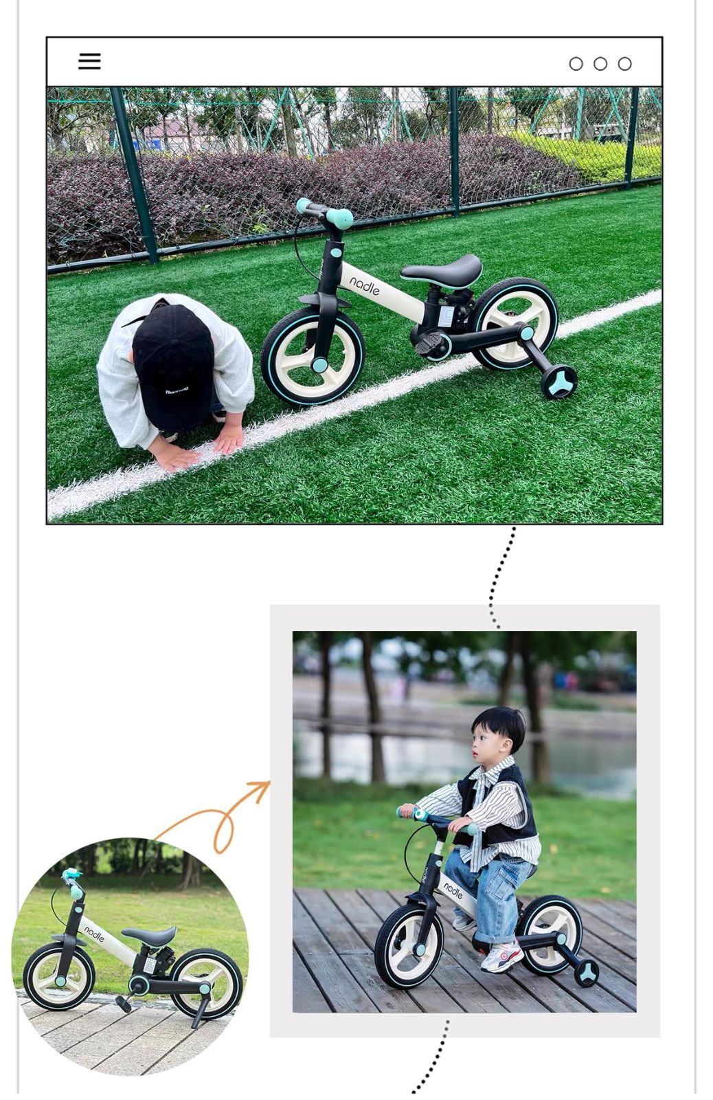 95％完成 一台五役