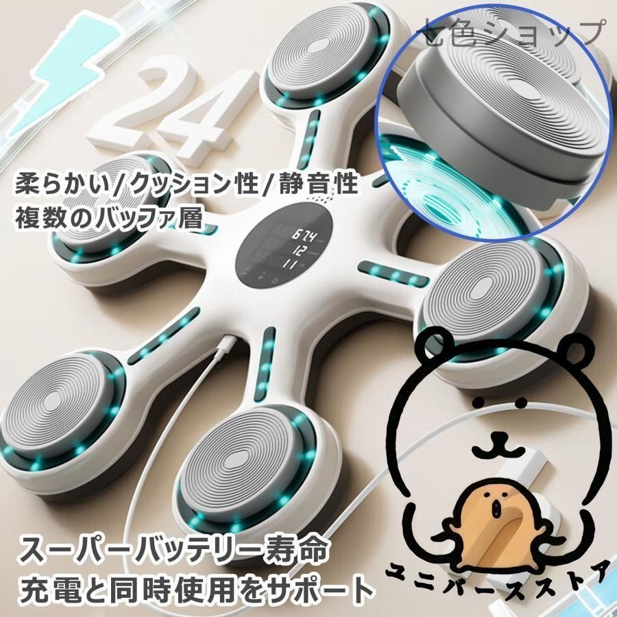 ボクシング ボクシングトレーニングデバイス