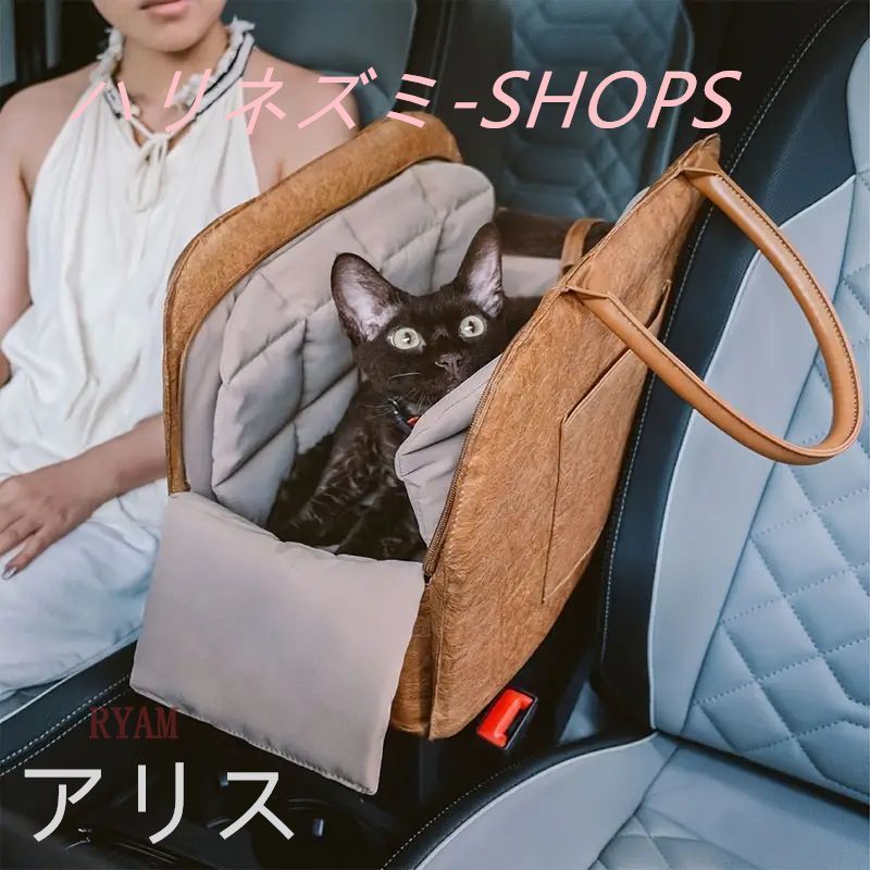 ペットキャリー 多機能 トート ふわふわ 上開き キャリーバッグ 小さめ コンパクト カーシート 固定 安定 丈夫 頑丈 お出かけ 旅行 トラベル アウトドア ブラウン ブラック ペット用品 犬 猫