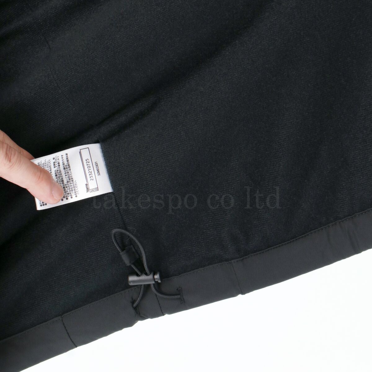 Mizuno トリコット