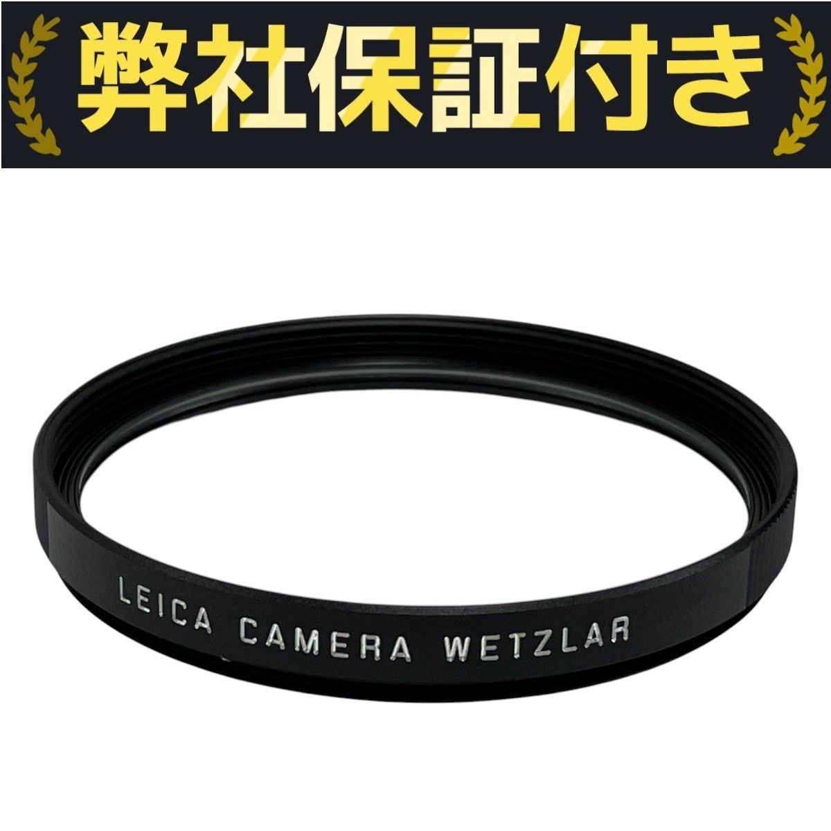 元箱付 ライカ E49 ブラック UVaフィルター Leica LEICA