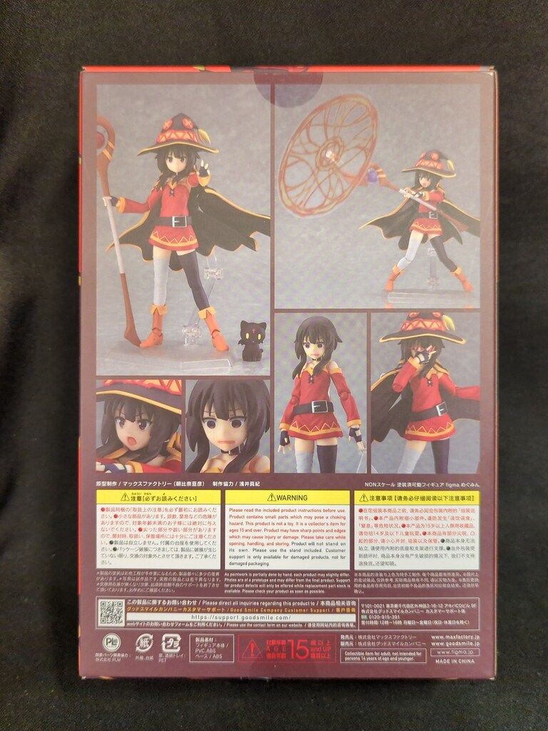MAXFACTORY figma この素晴らしい世界に祝福を!3 めぐみん/再販 407