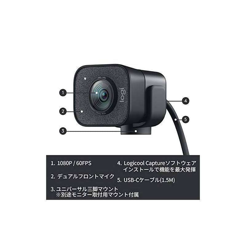  ロジクール Webカメラ C 980 GR フルHD 1080 P 60 fps ストリーミング AI オートフォーカス 自動露出補正 手ブレ USB Type ウェブカメラ ウェブカム PC Windows Mac スマホ YouTube グラファイト 正規 周辺機器 Wii