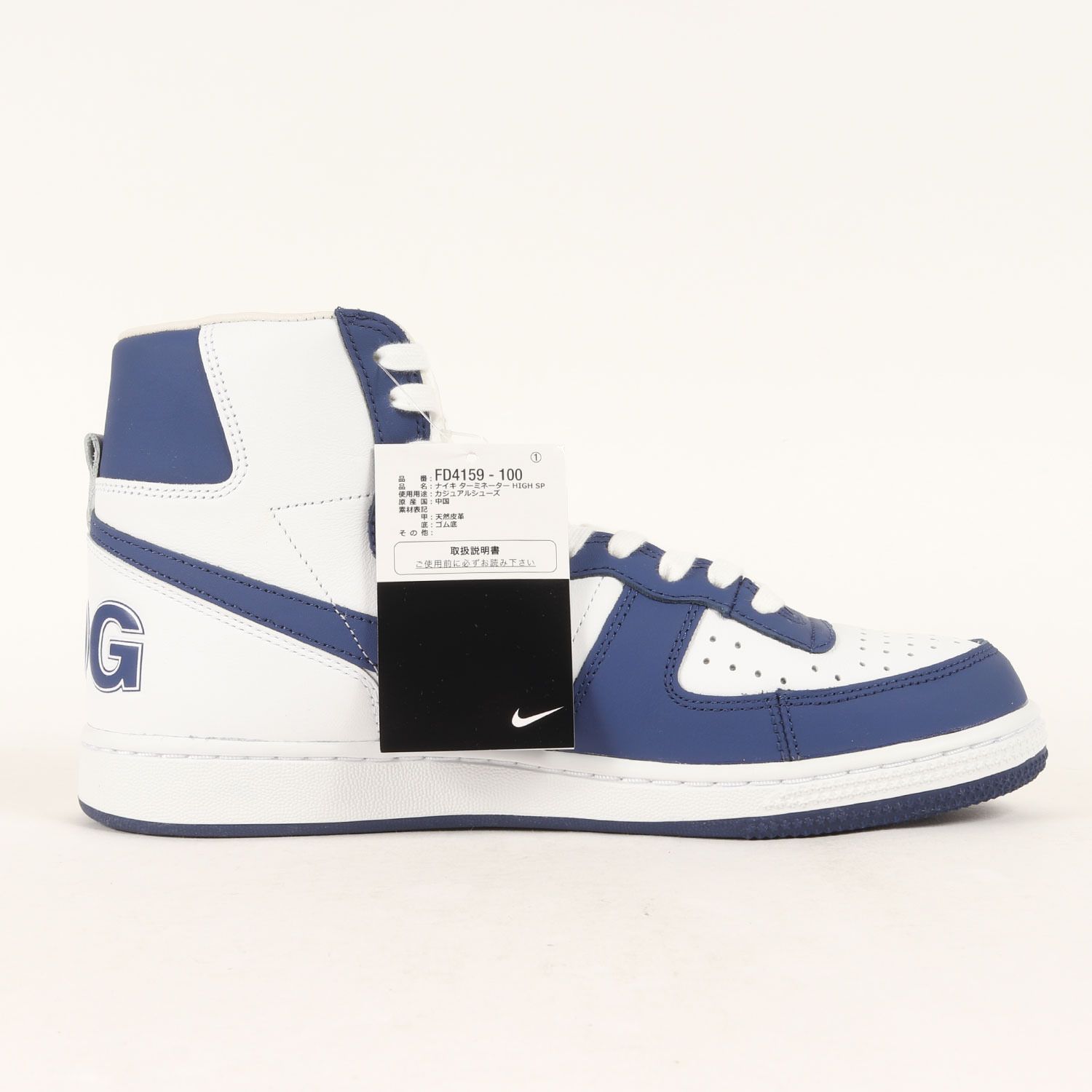 新品】COMME des GARCONS HOMME PLUS コムデギャルソン オムプリュス  