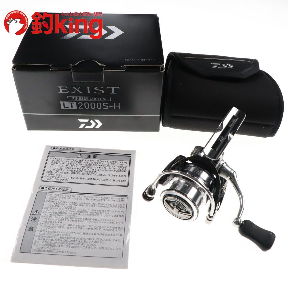 ダイワ 18 イグジスト FC LT2000S-H /SU041M アオリイカ