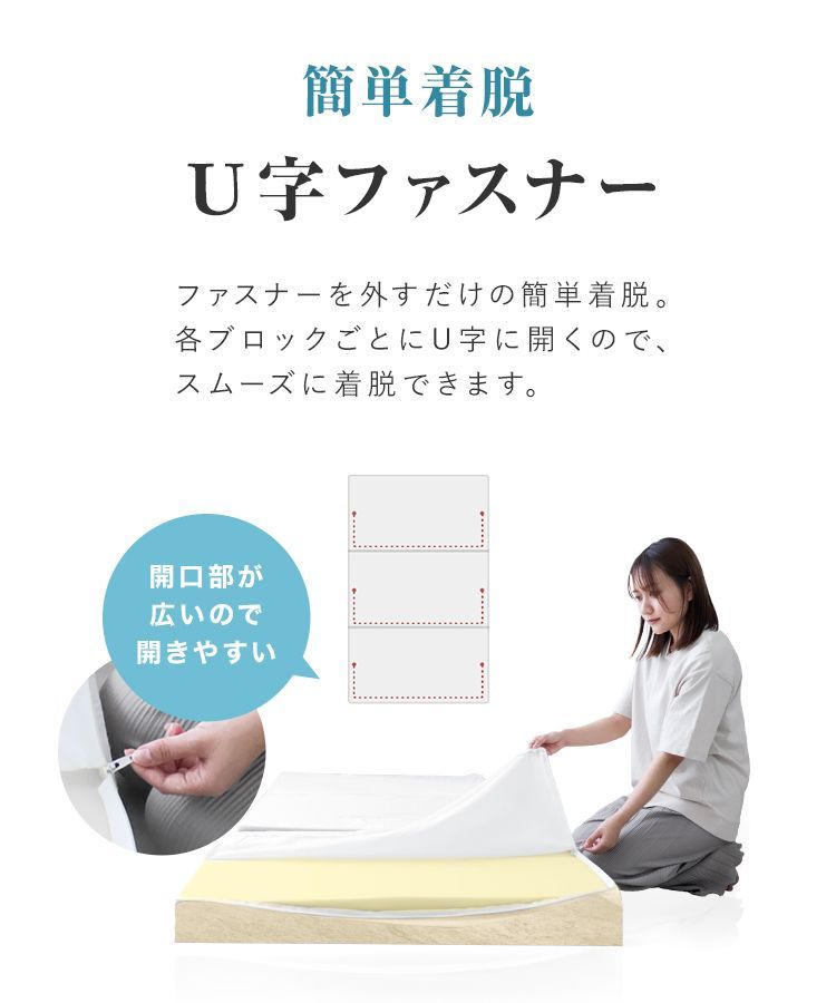 敷布団
