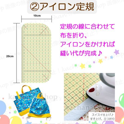 裁縫セット 裁縫箱 洋裁 ハンドメイド 手芸 キット 定規 まとめ売り