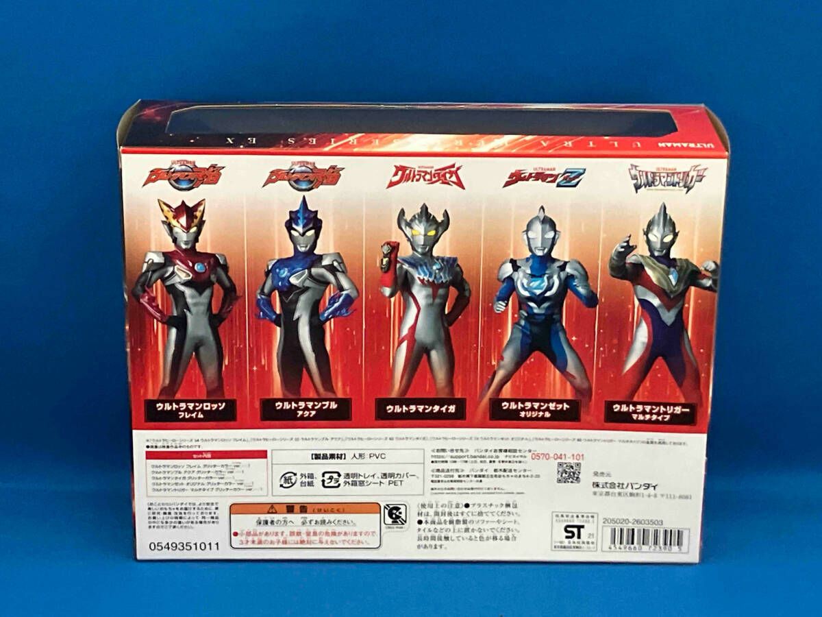 栄光のニュージェネレーションヒーローズセット1〜3とウルトラマンR/B〜トリガー ウルトラヒーローシリーズ EX 栄光のニュージェネレーション