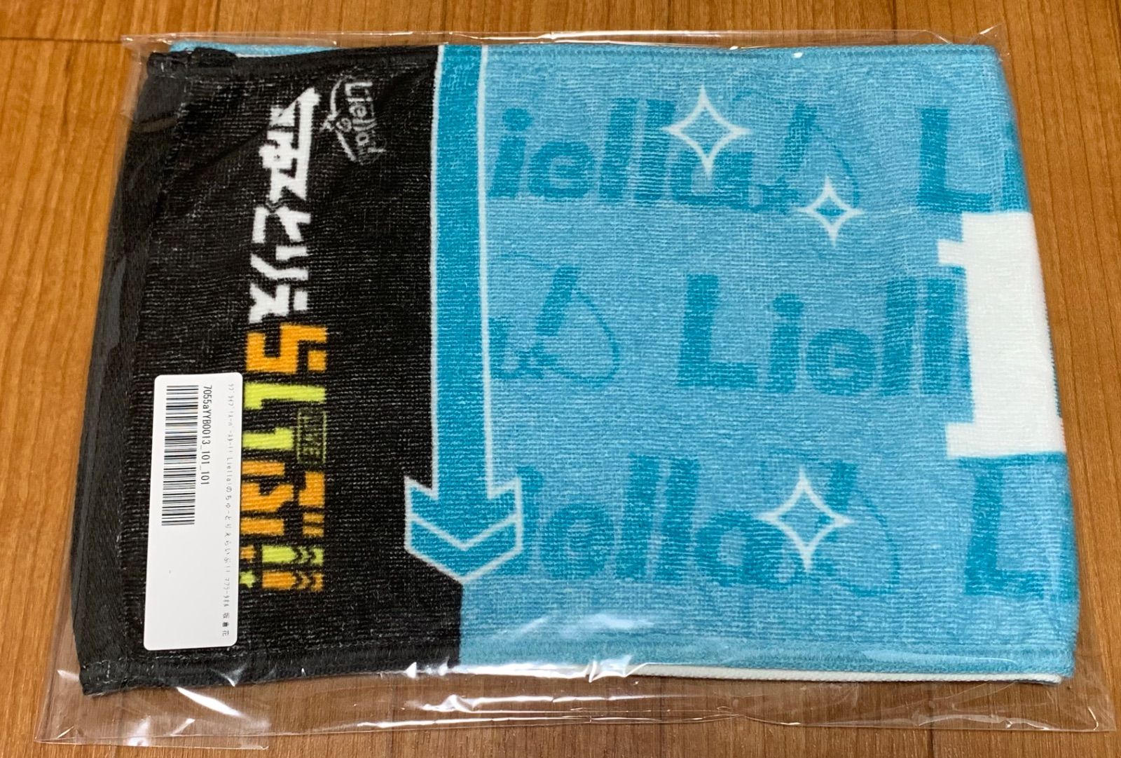 坂倉花 Liella! ちゅーとりえらいぶ!! マフラータオル ラブ