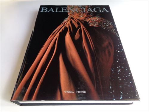 BALENCIAGA バレンシアガ 作品集 フランス語版 BALENCIAGA バレンシアガ 作品集 フランス語版 - メルカリ