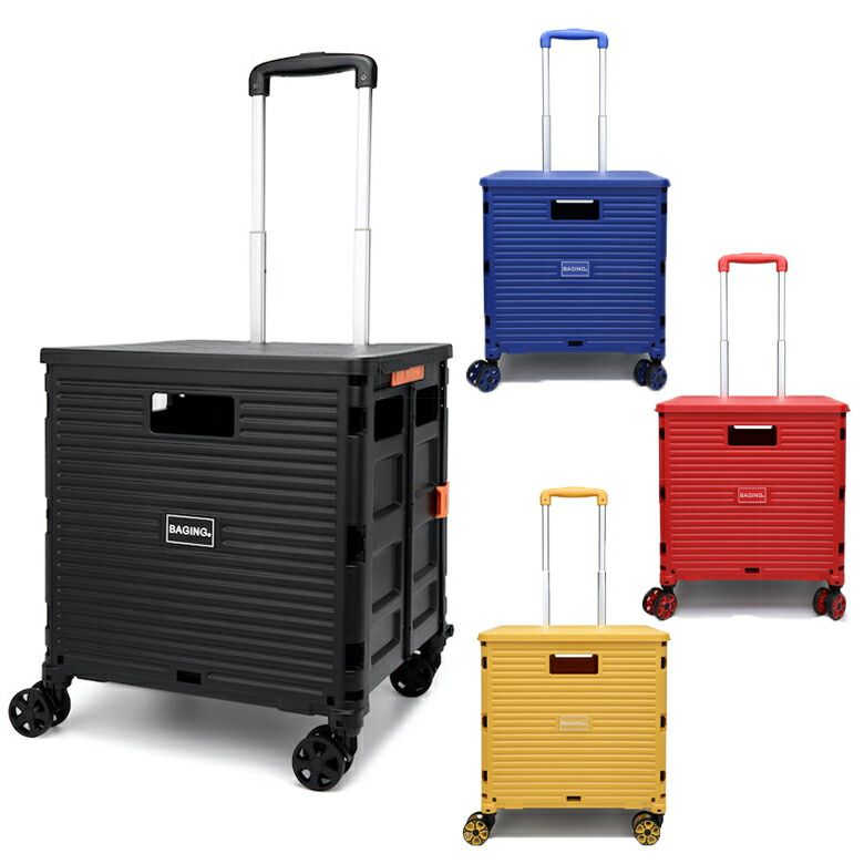 ロジェールジャパン ショピングカート ストッパー付き Amazon｜［BAGING バギング］横押し ショッピングカート